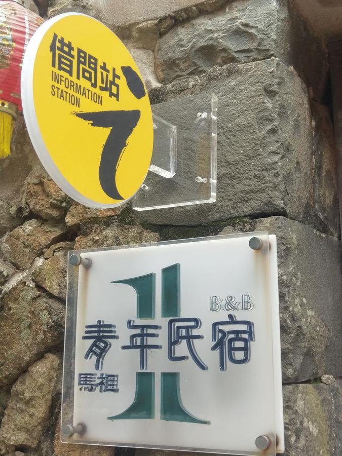 Matsu 1St Hostel Nangan Luaran gambar